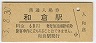 αءұ(60߷53ǯ)
