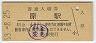 쳤ƻ(60߷53ǯ)