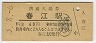 Φչ(60߷53ǯ)