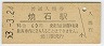 ⻳б(60߷53ǯ)