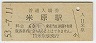 쳤ƻƸ(60߷53ǯ)