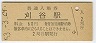 쳤ƻë(60߷53ǯ)