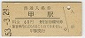 ǽñ(60߷53ǯ)