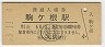 (60߷53ǯ)6909