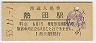 쳤ƻǮı(60߷53ǯ)