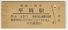ʿ(60߷53ǯ)