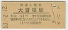 (60߷53ǯ)
