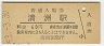 쳤ƻ(60߷53ǯ)