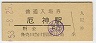 ø(60߷53ǯ)