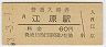 (60߷53ǯ)