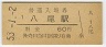 Ȭ(60߷53ǯ)