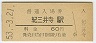 (60߷53ǯ)