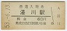 (60߷53ǯ)