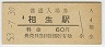 (60߷53ǯ)