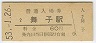 ұ(60߷53ǯ)