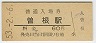 (60߷53ǯ)