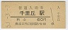 쳤ƻΤֱ(60߷53ǯ)