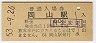 (60߷53ǯ)