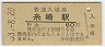 (60߷53ǯ)3720