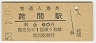 ͽʹֱ(60߷53ǯ)