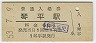 ڻʿ(60߷53ǯ)