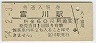 (60߷54ǯ)