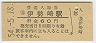 ξ(60߷54ǯ)