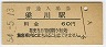 (60߷54ǯ)