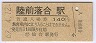 JRա绳Φ(140߷62ǯ)