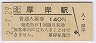 ߱(140߷ʿ2ǯ)5292