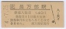 ȡĹ(140߷ʿ4ǯ)