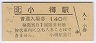 ȡî(140߷ʿ4ǯ)8226