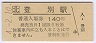 ̱(140߷ʿ4ǯ)