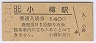 ȡî(140߷ʿ4ǯ)9348