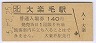 ӱ(140߷ʿ5ǯ)