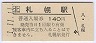 1-11-11ȡڱ(140߷ʿǯ)8258