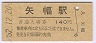 (140߷62ǯ)