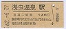 (140߷62ǯ)