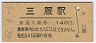 ŷ(140߷62ǯ)0251