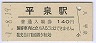 ʿ(140߷ʿǯ)