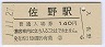 ξ(140߷ʿǯ)