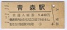 1-1-11Ŀ(140߷ʿǯ)
