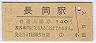 Ĺ(140߷ʿǯ)