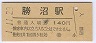 αء±(140߷ʿǯ)1881