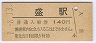 (140߷ʿǯ)