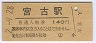 ܸű(140߷ʿ2ǯ)
