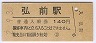 (140߷ʿ2ǯ)