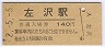 (140߷ʿ2ǯ)