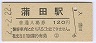 2-2-22쳤ƻı(120߷ʿ2ǯ)