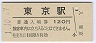 ΢̭(120߷ʿǯ)5968